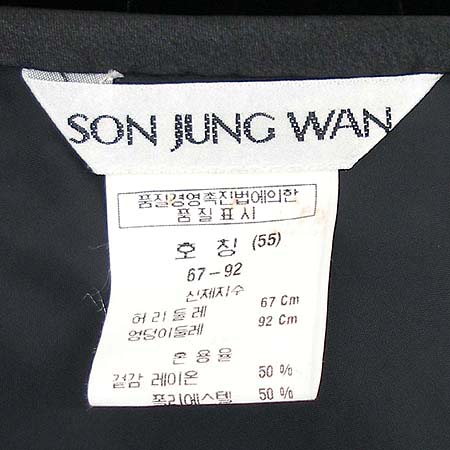 Son Jung Wan(������) ���� ��ĿƮ �̹���4 - ���̺��� �߰���ǰ