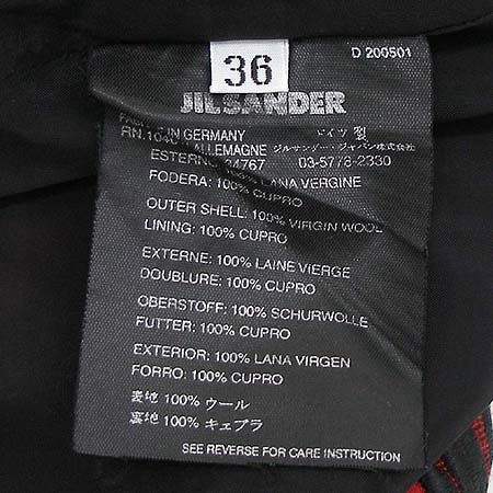 Jilsander(������) ��ĿƮ �̹���4 - ���̺��� �߰���ǰ