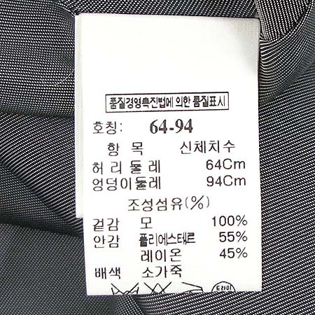 Mine(����) ��ĿƮ �̹���4 - ���̺��� �߰���ǰ