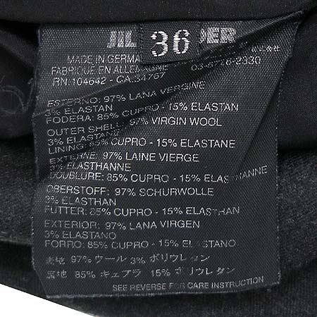 Jilsander(������) ��ĿƮ �̹���4 - ���̺��� �߰���ǰ