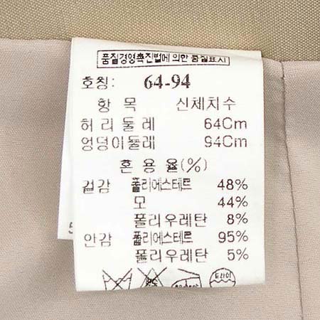 Mine(����) ��ĿƮ �̹���4 - ���̺��� �߰���ǰ