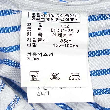 Polo Ralphlauren(����) ���ǽ� (��ƮSET) �̹���4 - ���̺��� �߰���ǰ