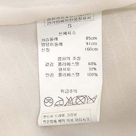 Jill Stuart(����Ʃ��Ʈ) ���콺 �̹���4 - ���̺��� �߰���ǰ