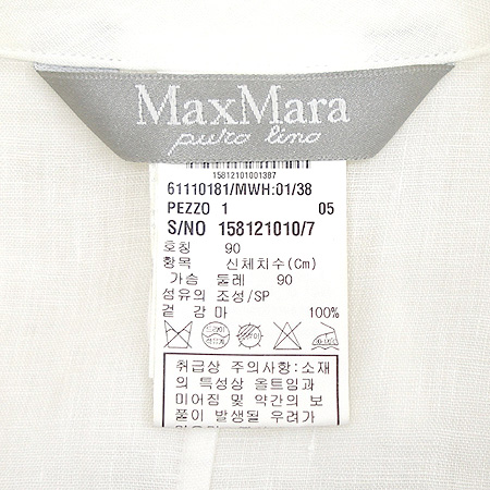 Max Mara(��������) �� ���� �̹���4 - ���̺��� �߰���ǰ