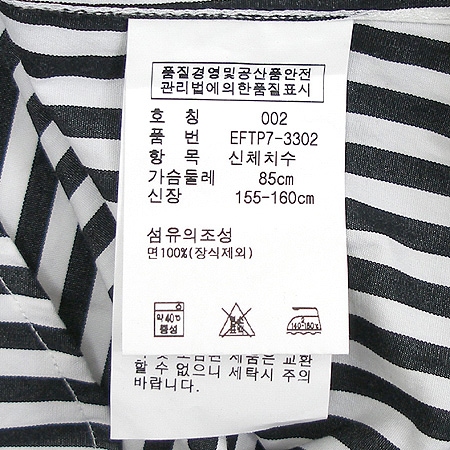 Polo Ralphlauren(����) ���� �̹���4 - ���̺��� �߰���ǰ