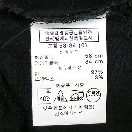 GAP(��) ���� �̹���4 - ���̺��� �߰���ǰ