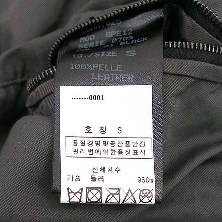 NEIL BARRETT(�ҹٷ�) �簡�� ���� (10 S/S) �̹���4 - ���̺��� �߰���ǰ