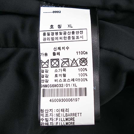 NEIL BARRETT(�ҹٷ�) �Ұ��� ����(��� : �䳢��) (09F/W) �̹���4 - ���̺��� �߰���ǰ