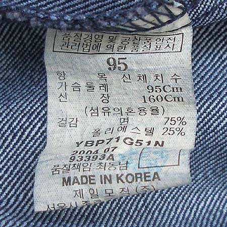 Bean Pole(����) û ���ǽ� �̹���4 - ���̺��� �߰���ǰ