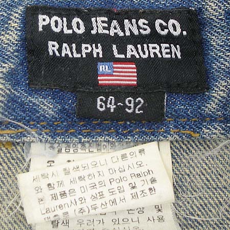 Polo Ralphlauren(����) û��ĿƮ �̹���4 - ���̺��� �߰���ǰ