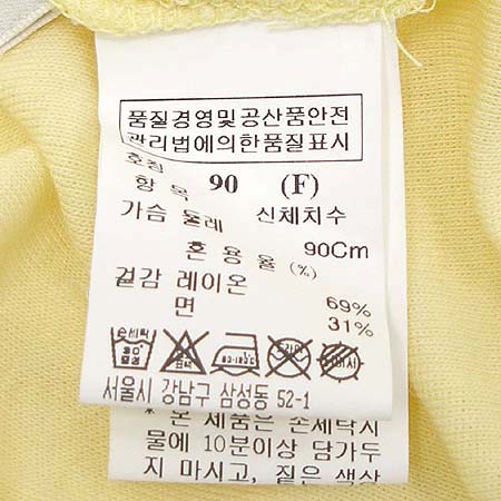 System(�ý���) Ƽ �̹���4 - ���̺��� �߰���ǰ