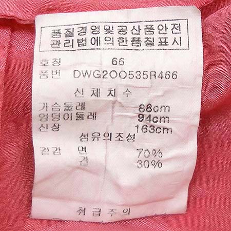 DKNY(����ī��) ���ǽ�(��ũȥ��) �̹���4 - ���̺��� �߰���ǰ