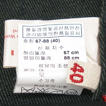 MARNI(������) ��ĿƮ �̹���4 - ���̺��� �߰���ǰ