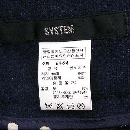 System(�ý���) 7�� ����� (�㸮��SET) �̹���4 - ���̺��� �߰���ǰ