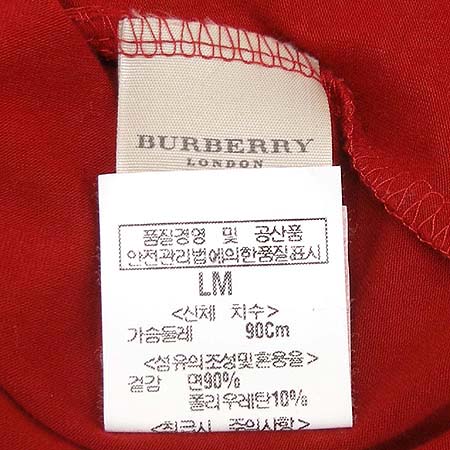 Burberry(������) 7�� Ƽ �̹���5 - ���̺��� �߰���ǰ