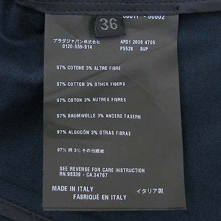 Prada(�����) ����(��Ʈ SET) �̹���4 - ���̺��� �߰���ǰ