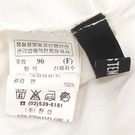 System(�ý���) Ƽ �̹���4 - ���̺��� �߰���ǰ