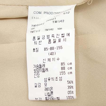 Armani(�Ƹ�����) ���� [���빮��] �̹���4 - ���̺��� �߰���ǰ