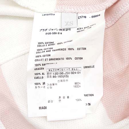 Prada(�����) Ƽ [���빮��] �̹���4 - ���̺��� �߰���ǰ