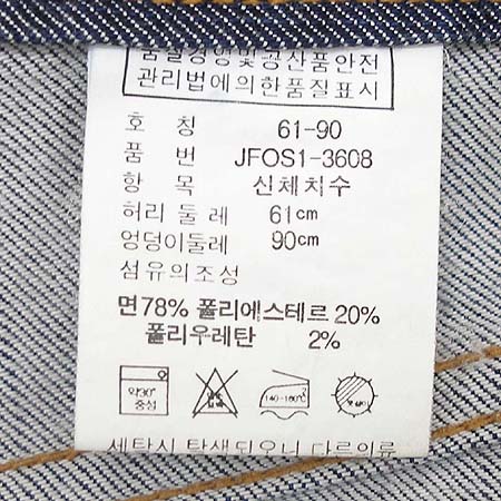 Polo Ralphlauren(����) û��ĿƮ �̹���4 - ���̺��� �߰���ǰ