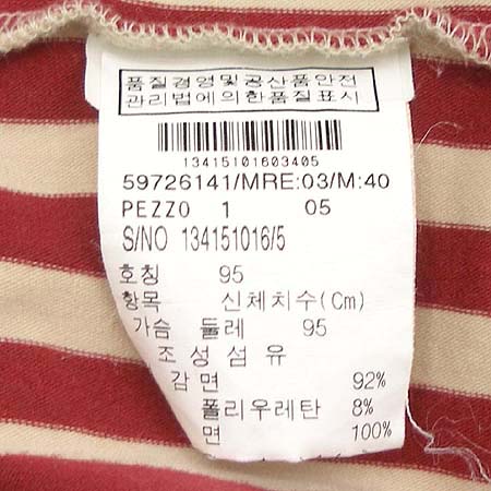 Max Mara(��������) ���� �̹���4 - ���̺��� �߰���ǰ