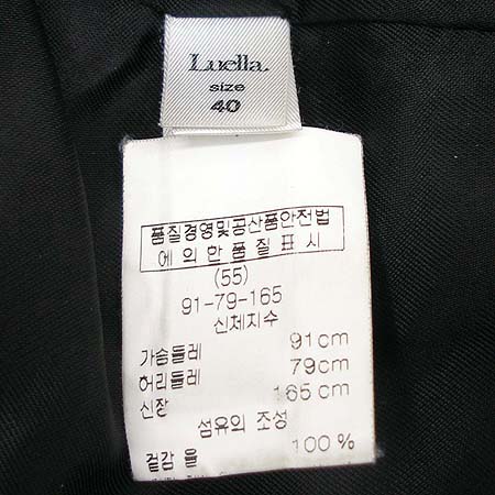 LUELLA(�翤��) ������ �̹���4 - ���̺��� �߰���ǰ