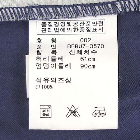 Polo Ralphlauren(����) 9�� ���� �̹���4 - ���̺��� �߰���ǰ