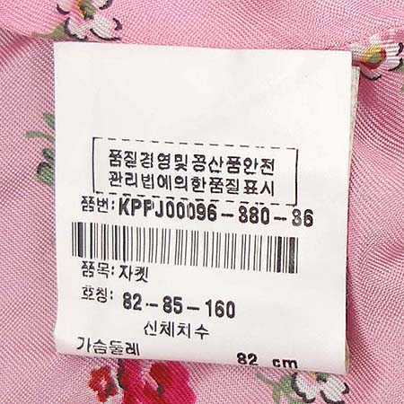 Kenzo(����) ���� [���빮��] �̹���4 - ���̺��� �߰���ǰ