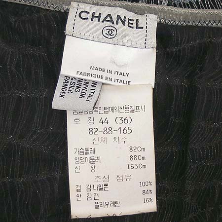 Chanel(����) ���� [�λ꼾�Һ���] �̹���4 - ���̺��� �߰���ǰ