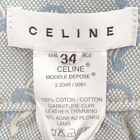 Celine(������) ��ĿƮ �̹���5 - ���̺��� �߰���ǰ