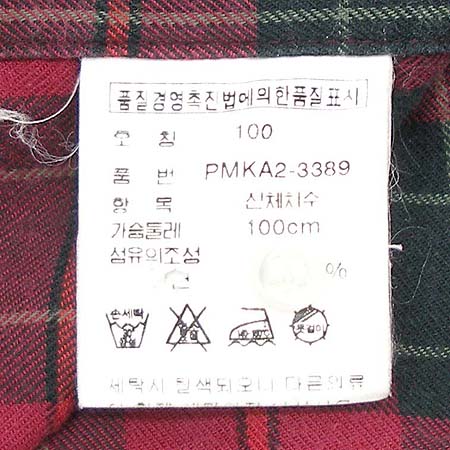 Polo Ralphlauren(����) ���� �̹���4 - ���̺��� �߰���ǰ