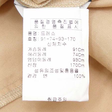 Moschino(��Ű��) ���ǽ� �̹���4 - ���̺��� �߰���ǰ