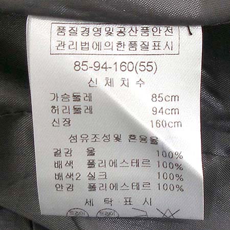 LESHOP(����) ���� �̹���4 - ���̺��� �߰���ǰ