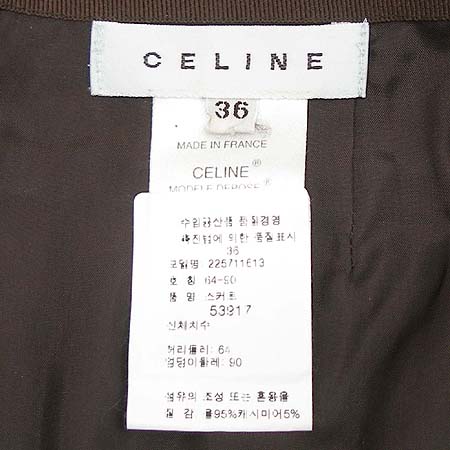 Celine(������) ��ĿƮ �̹���4 - ���̺��� �߰���ǰ