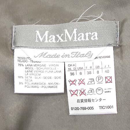 Max Mara(��������) ���ǽ� (��ũȥ��) �̹���3 - ���̺��� �߰���ǰ