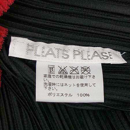 PLEATS PLEASE(�̼��̹̾���) ���콺 (��ĿƮSET) �̹���4 - ���̺��� �߰���ǰ