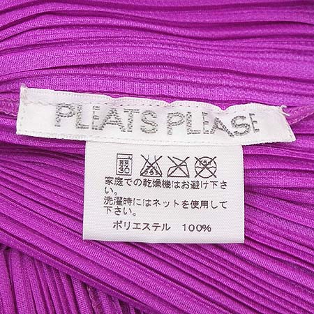 PLEATS PLEASE(�̼��̹̾���) ���콺 (��ĿƮSET) �̹���5 - ���̺��� �߰���ǰ