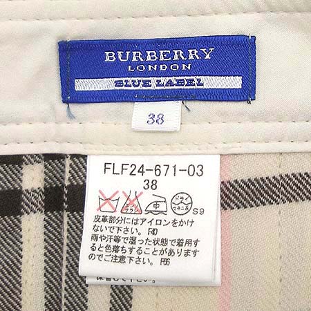Burberry(������) ����� �� ��ĿƮ �̹���4 - ���̺��� �߰���ǰ
