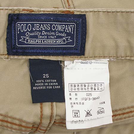 Polo Ralphlauren(����) ��ĿƮ �̹���4 - ���̺��� �߰���ǰ