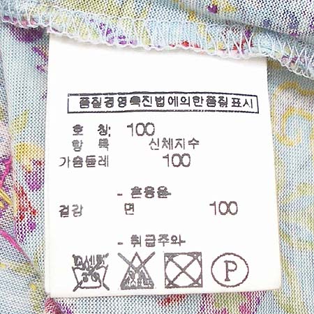 Etro(��Ʈ��) Ƽ �̹���4 - ���̺��� �߰���ǰ