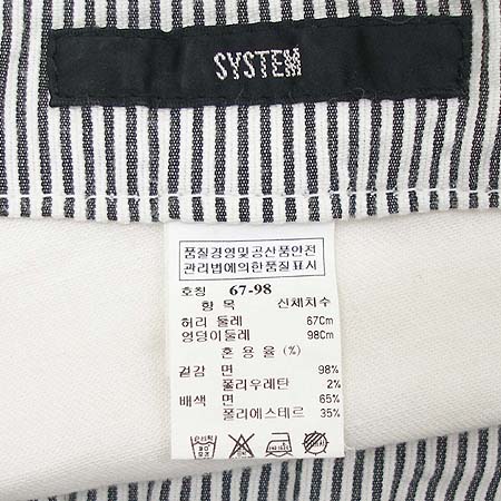 System(�ý���) 7�� ȭ��Ʈ�� �̹���4 - ���̺��� �߰���ǰ