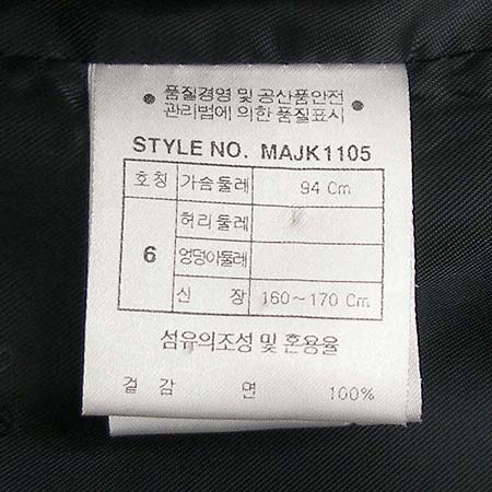 MCM(������) ���� �̹���5 - ���̺��� �߰���ǰ