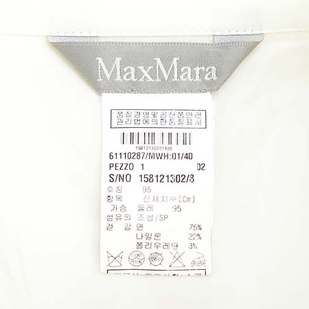Max Mara(��������) ���콺 �̹���5 - ���̺��� �߰���ǰ
