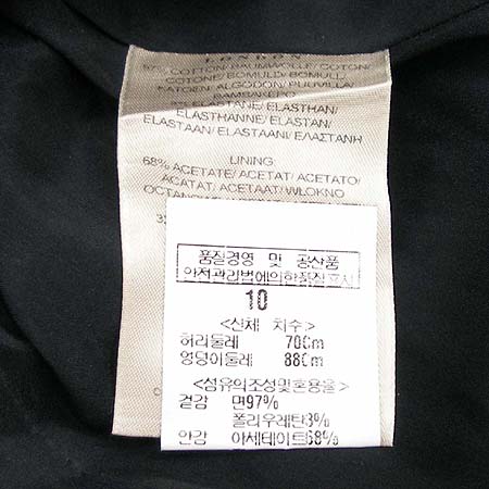 Burberry(������) ���ǽ� (��ƮSET) �̹���5 - ���̺��� �߰���ǰ