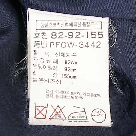 Polo Ralphlauren(����) ���� ���� �̹���4 - ���̺��� �߰���ǰ
