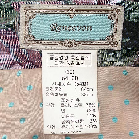 RENEEVON(���Ϻ�) ��ĿƮ �̹���4 - ���̺��� �߰���ǰ