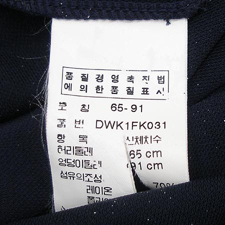 DKNY(����ī��) ��ĿƮ �̹���4 - ���̺��� �߰���ǰ