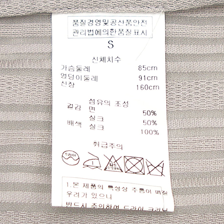 Jill Stuart(����Ʃ��Ʈ) ���콺(���:��ũ 100%) �̹���5 - ���̺��� �߰���ǰ