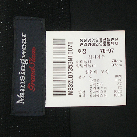 MUNSING(�ս�) ��ĿƮ �̹���2 - ���̺��� �߰���ǰ