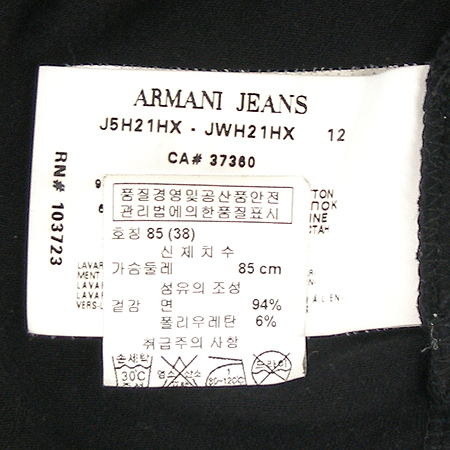 Armani(�Ƹ�����) Ƽ �̹���5 - ���̺��� �߰���ǰ